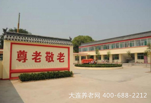 大连养老网：选择养老院时须注意哪些事项？