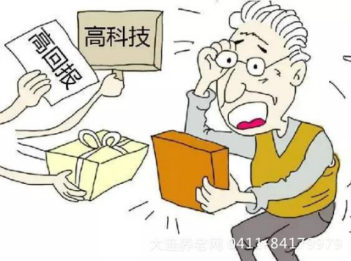 老人再婚、分配遗产……真实案例，带你了解老人常见法律风险点