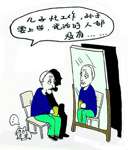 心理因素对老年人影响很大，不容忽视！