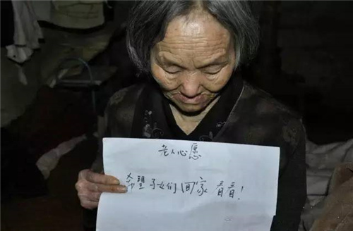 中国老人空巢率最高的十个主要城市，你家的老人有子女的陪伴吗？