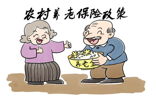 2021年，老年人自己交养老保险划算吗？