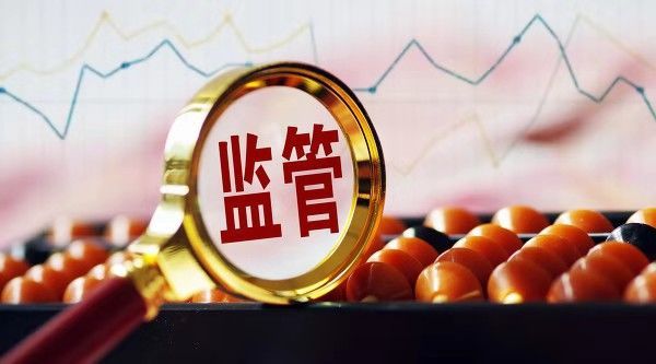 国务院办公厅关于建立健全养老服务综合监管制度促进养老服务高质量发展的意见