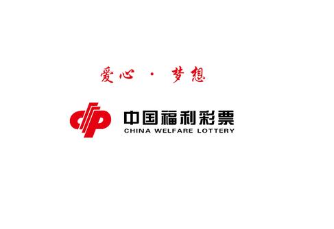 福彩公益金助力养老服务 为老人筑起温馨家园