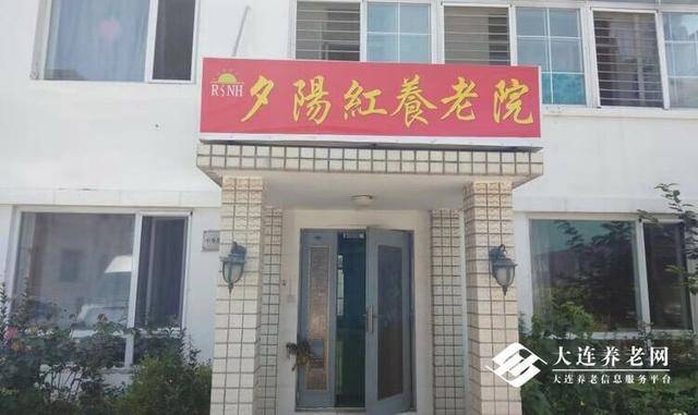 益寿园乐和养老院环境展示