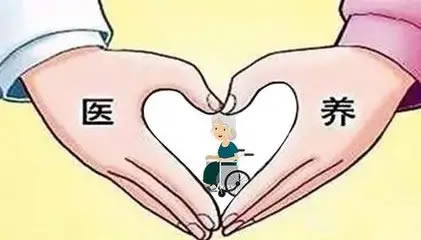 老人住养老院能用医保卡么?