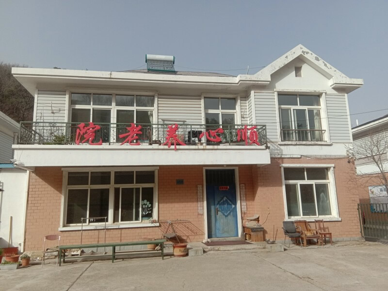 顺心养老院环境展示