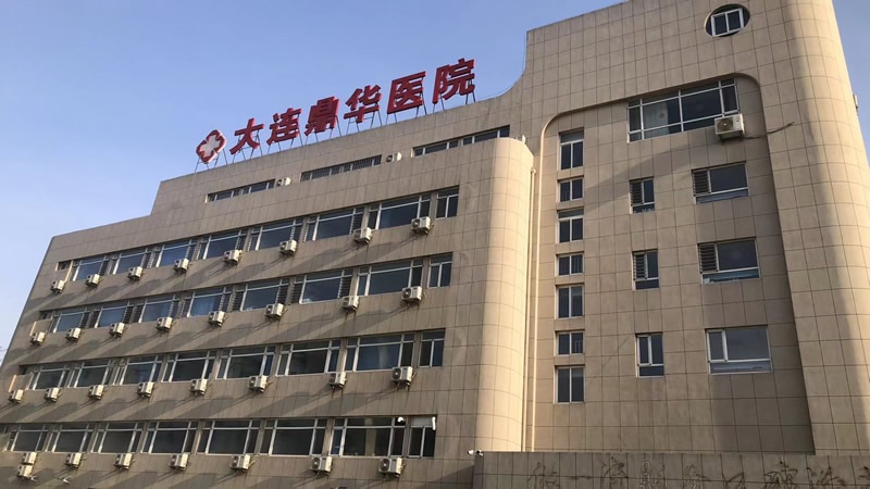 鼎华医院医养中心环境展示