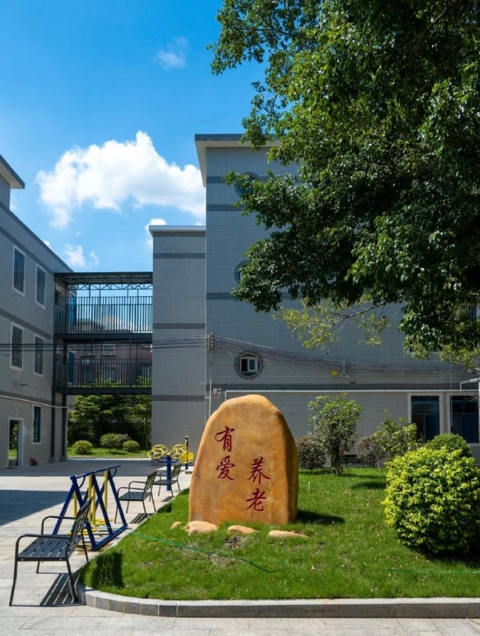 养老院的配套设施一览