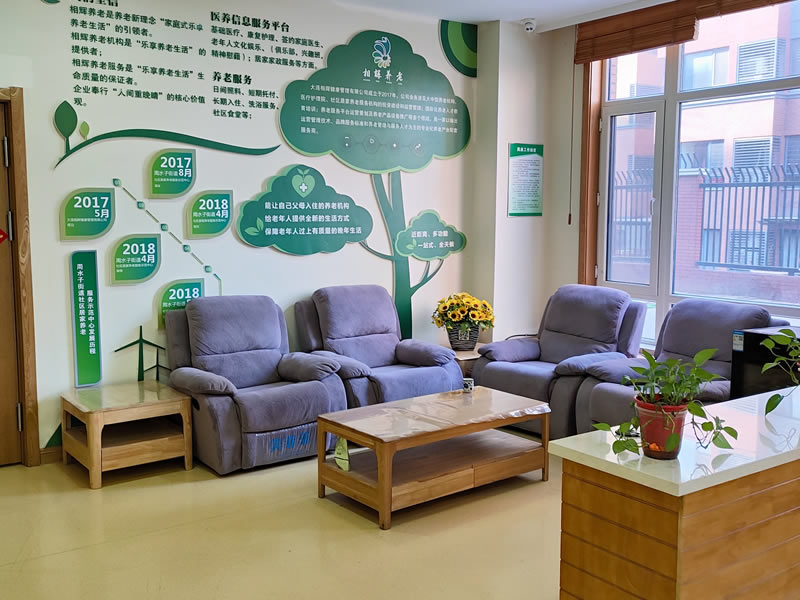 大连养老院靠谱吗？居家养老与机构养老的优缺点对比！