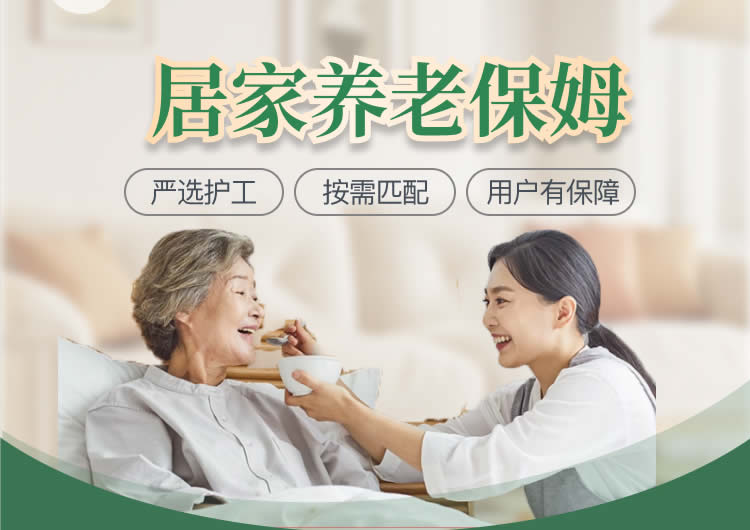 大连养老院vs居家养老：哪种更适合父母？