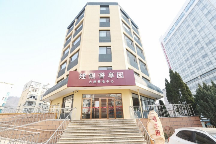 大连西岗耆享园适老化改造：以匠心细节诠释品质养老!