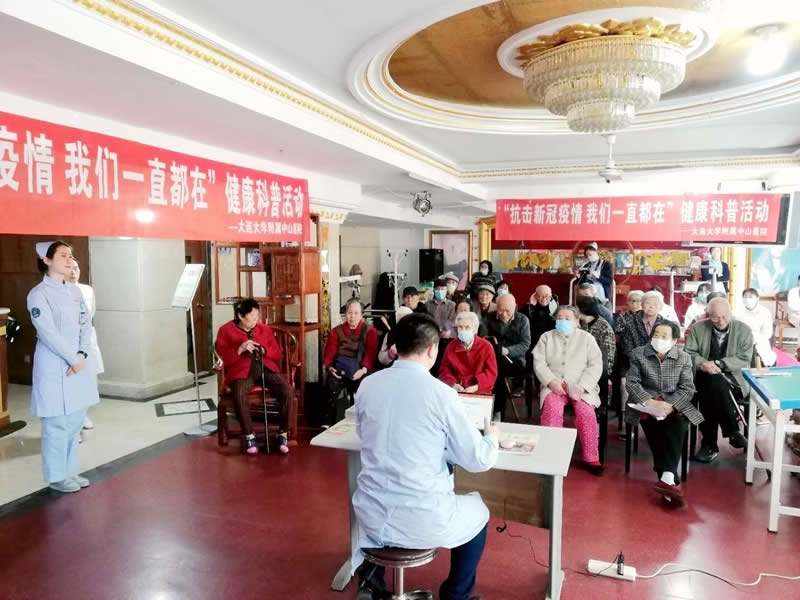 医养结合标杆！大连中山民主养护院提供全流程健康管理！
