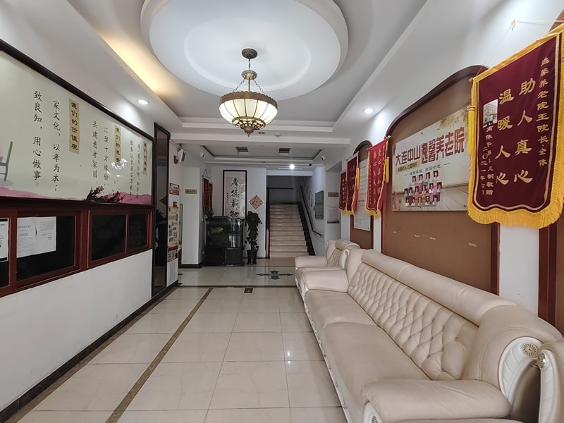 大连中山区逸馨养老院：单人间/多人间可选，2300元起月费性价比高！