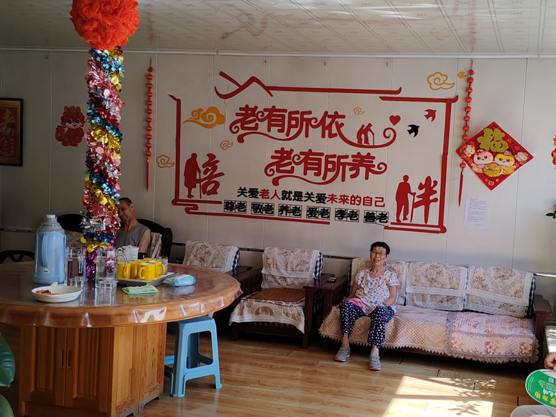 吉祥养生养老院环境展示