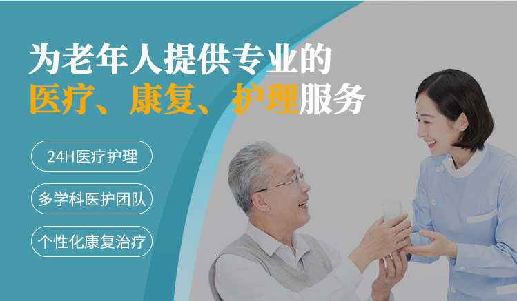 大连养老网选院流程拆解：5步帮老人找到合适养老院，不花一分钱