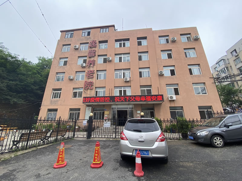 大连临终关怀养老院哪家好？大连逸馨养老院安宁疗护服务，让老人有尊严地走完最后一程